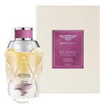 بنتلی وایبرنت هيبيسكوس - Bentley Vibrant Hibiscus