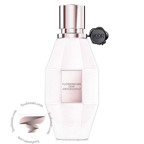 عطر ادکلن ویکتور اند رولف فلاوربمب دیو عطر ادکلن ویکتور اند رولف فلاوربمب دیو
