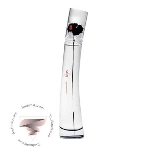 عطر ادکلن کنزو فلاور اورینتال عطر ادکلن کنزو فلاور اورینتال