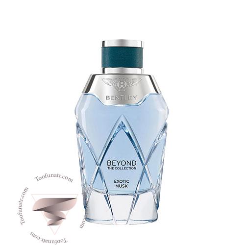 بنتلی اگزوتیک ماسک - Bentley Exotic Musk بنتلی اگزوتیک ماسک - Bentley Exotic Musk