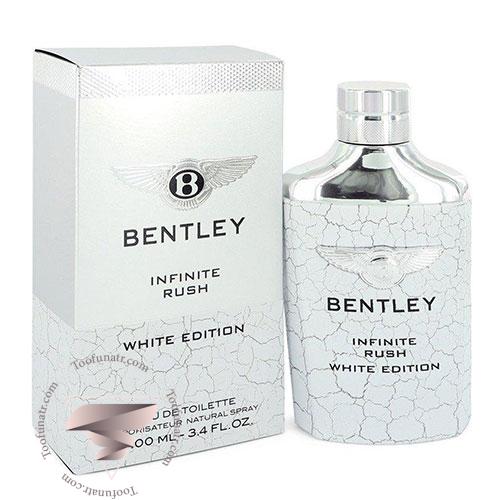 بنتلی اینفینیتی راش وایت ادیشن - Bentley Infinite Rush White Edition