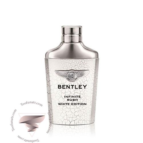بنتلی اینفینیتی راش وایت ادیشن - Bentley Infinite Rush White Edition بنتلی اینفینیتی راش وایت ادیشن - Bentley Infinite Rush White Edition