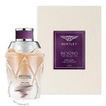 بنتلی ملو هلیوتروپ - Bentley Mellow Heliotrope