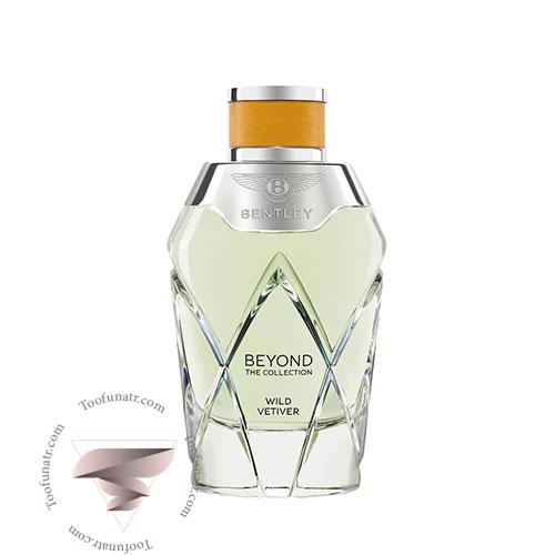 بنتلی وایلد وتیور - Bentley Wild Vetiver بنتلی وایلد وتیور - Bentley Wild Vetiver