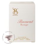 میسون فرانسیس کرکجان باکارات رژ 540 (سفید) برندینی - Maison Francis Kurkdjian Baccarat Rouge 540 Brandini