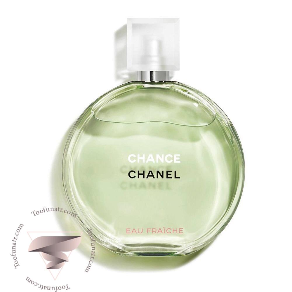 شنل چنس او فرش (سبز) - Chanel Chance Eau Fraiche شنل چنس او فرش (سبز) - Chanel Chance Eau Fraiche