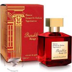 میسون فرانسیس کرکجان باکارات رژ 540 اکستریت د پارفوم (پرفیوم - قرمز) فراگرنس ورد باراکات روژ - Maison Francis Kurkdjian Baccarat Rouge 540 Extrait de Parfum Fragrance world Barakkat Rouge