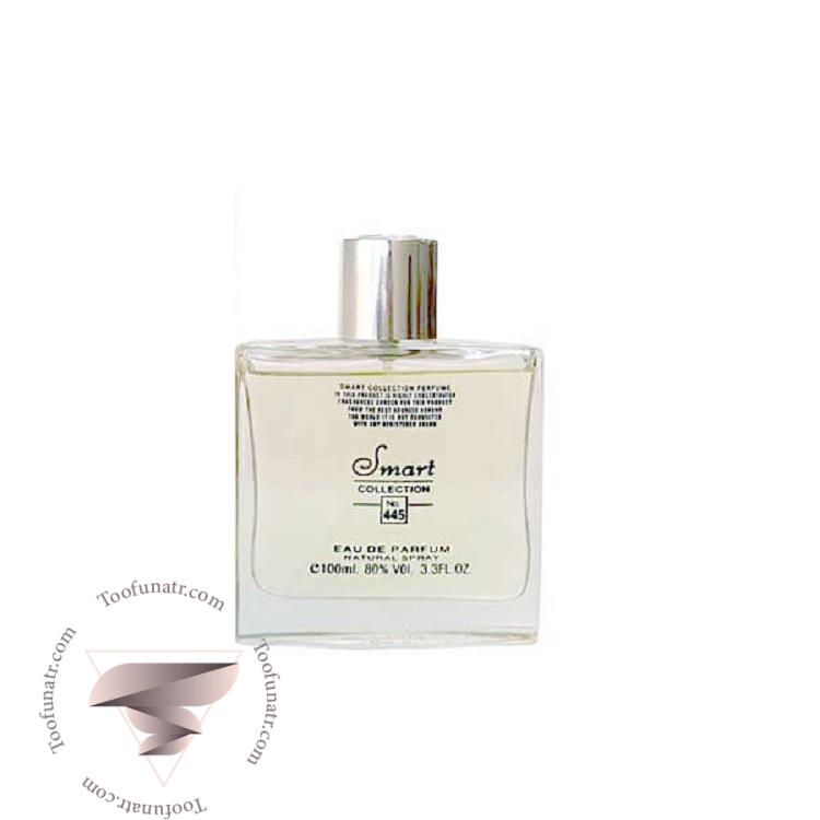 گرلن لهوم آیدیل (آیدل) اسمارت کالکشن کد 445 (100 میل) - Guerlain L'Homme Ideal Smart Collection 445 گرلن لهوم آیدیل (آیدل) اسمارت کالکشن کد 445 (100 میل) - Guerlain L'Homme Ideal Smart Collection 445