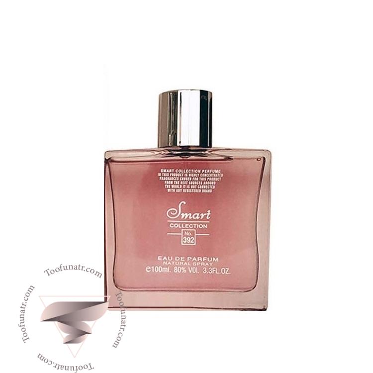 گرلن لاپتیت روب نویر اسمارت کالکشن کد 392 (100 میل) - Guerlain La Petite Robe Noire Smart Collection 392 گرلن لاپتیت روب نویر اسمارت کالکشن کد 392 (100 میل) - Guerlain La Petite Robe Noire Smart Collection 392