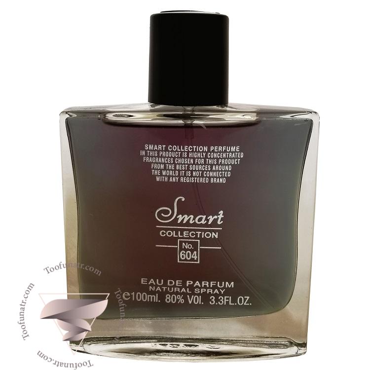 جورجیو آرمانی آکوا دی جیو پروفومو (مشکی) اسمارت کالکشن کد 604 (100 میل) - Giorgio Armani Acqua di Gio Profumo Smart Collection 604 جورجیو آرمانی آکوا دی جیو پروفومو (مشکی) اسمارت کالکشن کد 604 (100 میل) - Giorgio Armani Acqua di Gio Profumo Smart Collection 604