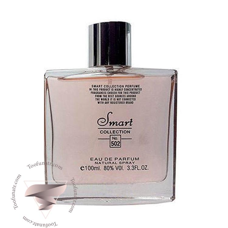 والنتینو والنتینا (سه گل) اسمارت کالکشن کد 502 (100 میل) - Valentino Valentina Smart Collection 502 والنتینو والنتینا (سه گل) اسمارت کالکشن کد 502 (100 میل) - Valentino Valentina Smart Collection 502