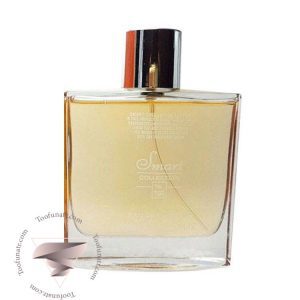کلینیک هپی مردانه اسمارت کالکشن کد 100 (100 میل) - Clinique Happy Smart Collection 100