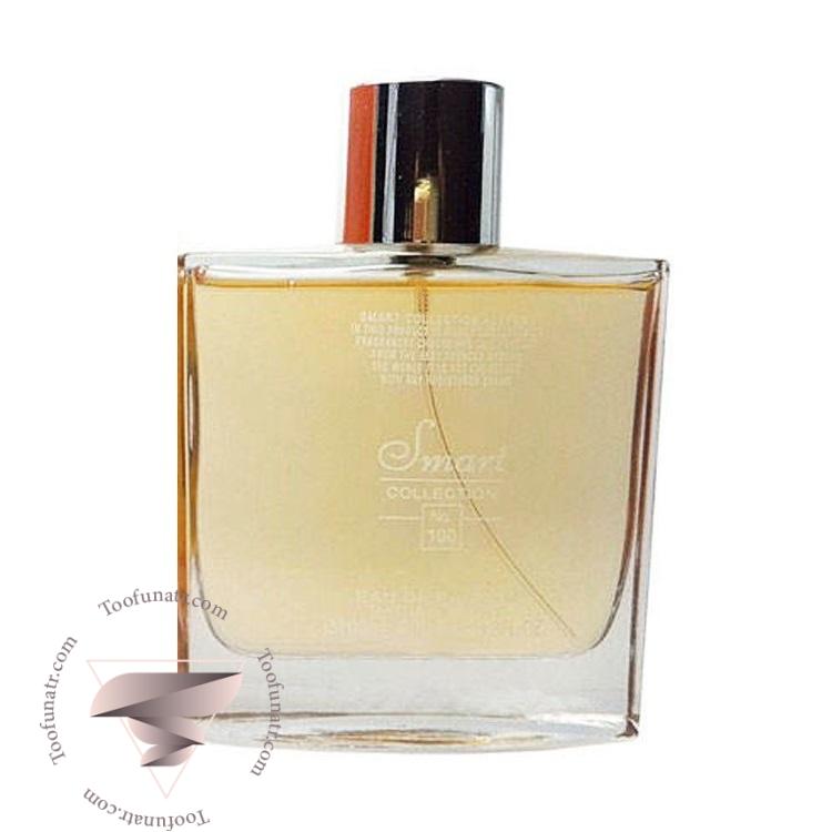 کلینیک هپی مردانه اسمارت کالکشن کد 100 (100 میل) - Clinique Happy Smart Collection 100 کلینیک هپی مردانه اسمارت کالکشن کد 100 (100 میل) - Clinique Happy Smart Collection 100