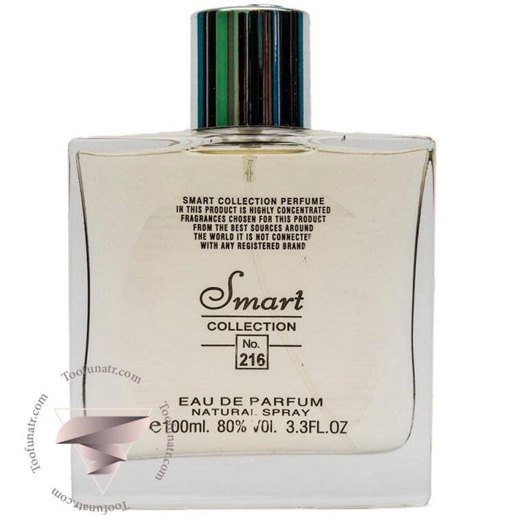 کالوین کلین ایفوریا من مردانه اسمارت کالکشن کد 216 (100 میل) - Calvin Klein Euphoria Men Smart Collection 216 کالوین کلین ایفوریا من مردانه اسمارت کالکشن کد 216 (100 میل) - Calvin Klein Euphoria Men Smart Collection 216