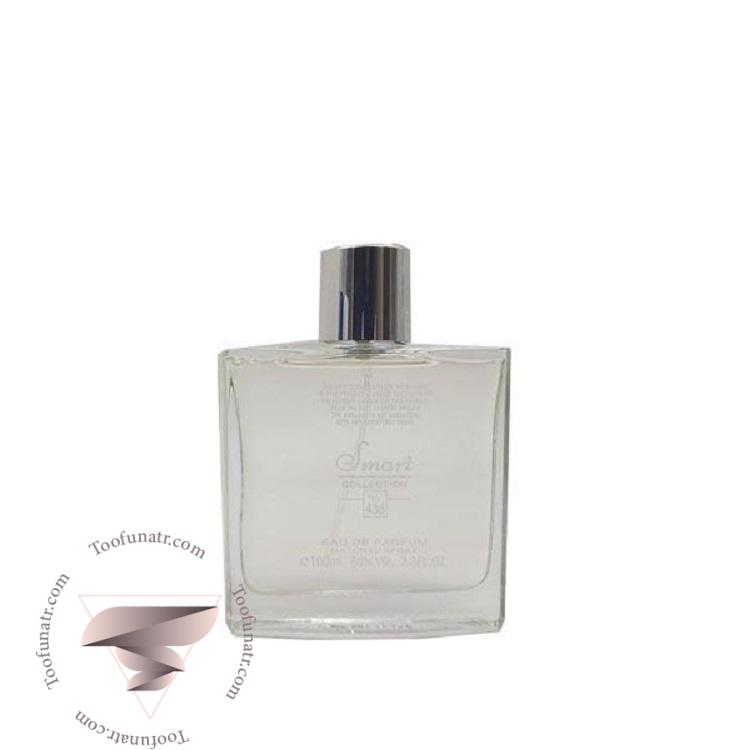 لالیک وایت (لالیک سفید) اسمارت کالکشن کد 438 - Lalique White Smart Collection 438 لالیک وایت (لالیک سفید) اسمارت کالکشن کد 438 - Lalique White Smart Collection 438