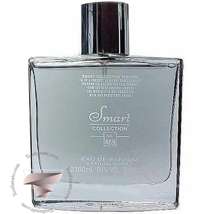 لانکوم لانويت ترزور اسمارت کالکشن کد 469 (100 میل) - Lancome La Nuit Tresor Smart Collection 469 لانکوم لانويت ترزور اسمارت کالکشن کد 469 (100 میل) - Lancome La Nuit Tresor Smart Collection 469