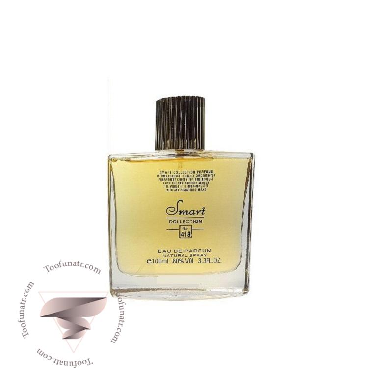 کالوین کلین ایفوریا لیکویید گلد زنانه اسمارت کالکشن کد 418 (100 میل) - Calvin Klein Euphoria Liquid Gold Smart Collection 418 کالوین کلین ایفوریا لیکویید گلد زنانه اسمارت کالکشن کد 418 (100 میل) - Calvin Klein Euphoria Liquid Gold Smart Collection 418