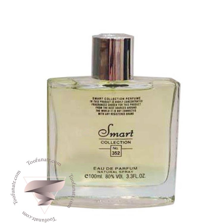 پاکو رابان اینویکتوس (اینوکتوس) اسمارت کالکشن کد 352 (100 میل) - Paco Rabanne Invictus Smart Collection 352 پاکو رابان اینویکتوس (اینوکتوس) اسمارت کالکشن کد 352 (100 میل) - Paco Rabanne Invictus Smart Collection 352