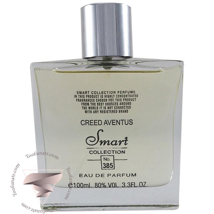 کرید اونتوس مردانه اسمارت کالکشن کد 385 (100 میل) - Creed Aventus Smart Collection 385 کرید اونتوس مردانه اسمارت کالکشن کد 385 (100 میل) - Creed Aventus Smart Collection 385