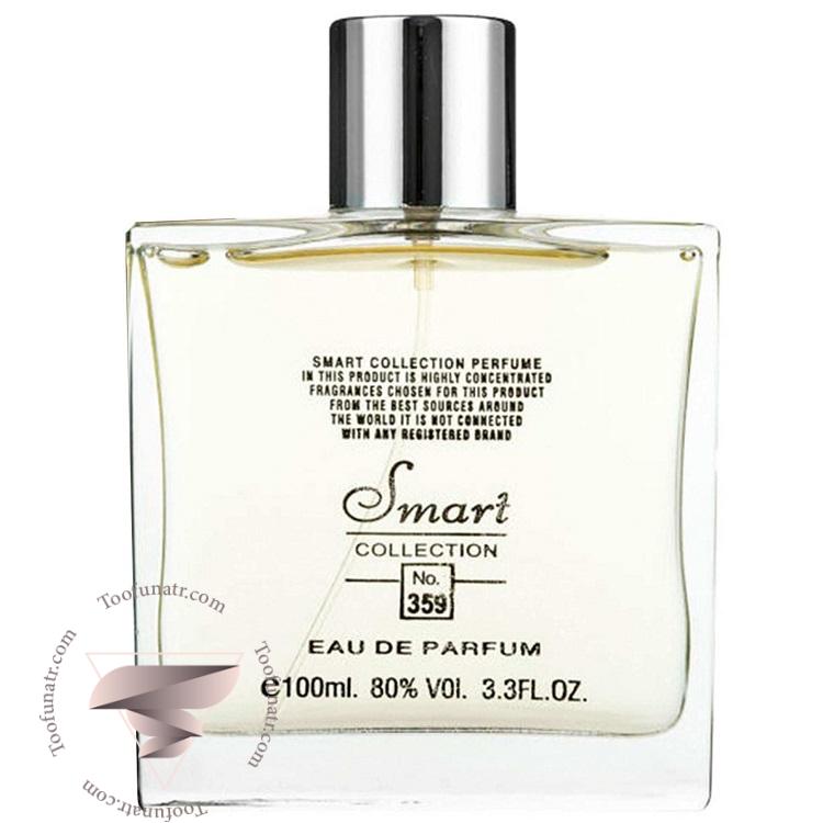 تام فورد بلک ارکید اسمارت کالکشن کد 359 (100 میل) - Tom Ford Black Orchid Smart Collection 359 تام فورد بلک ارکید اسمارت کالکشن کد 359 (100 میل) - Tom Ford Black Orchid Smart Collection 359