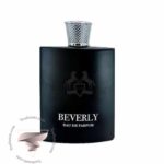 پارفومز د مارلی بیرلی (بایرلی) فراگرنس ورد بورلی - Parfums de Marly Byerley Fragrance World Beverly