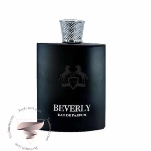 پارفومز د مارلی بیرلی (بایرلی) فراگرنس ورد بورلی - Parfums de Marly Byerley Fragrance World Beverly
