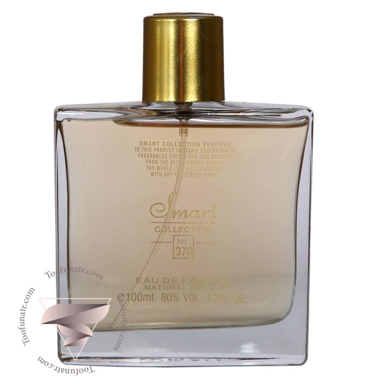 ایو سن لورن منیفستو (مانیفستو) اسمارت کالکشن کد 370 (100 میل) - Yves Saint Laurent Manifesto Smart Collection 370 ایو سن لورن منیفستو (مانیفستو) اسمارت کالکشن کد 370 (100 میل) - Yves Saint Laurent Manifesto Smart Collection 370