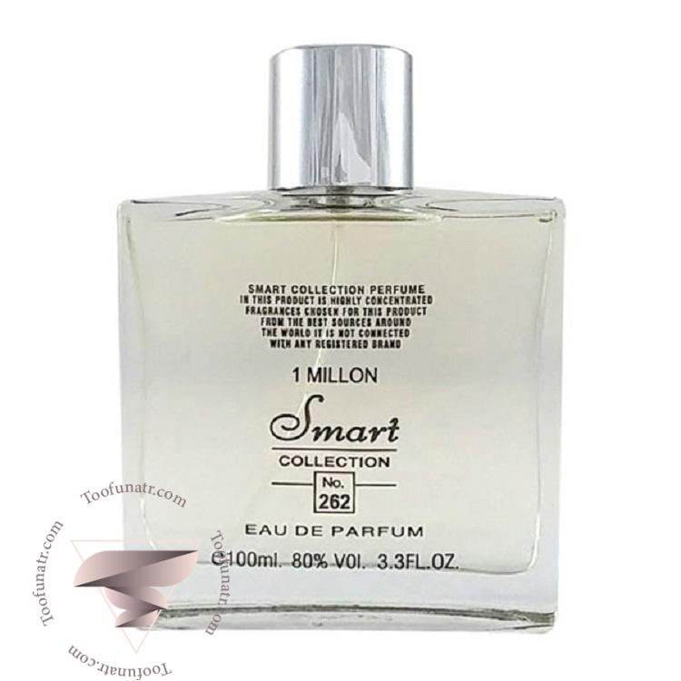 پاکو رابان وان میلیون ادو تویلت اسمارت کالکشن کد 262 (100 میل) - Paco Rabanne 1 Million Smart Collection 262 پاکو رابان وان میلیون ادو تویلت اسمارت کالکشن کد 262 (100 میل) - Paco Rabanne 1 Million Smart Collection 262