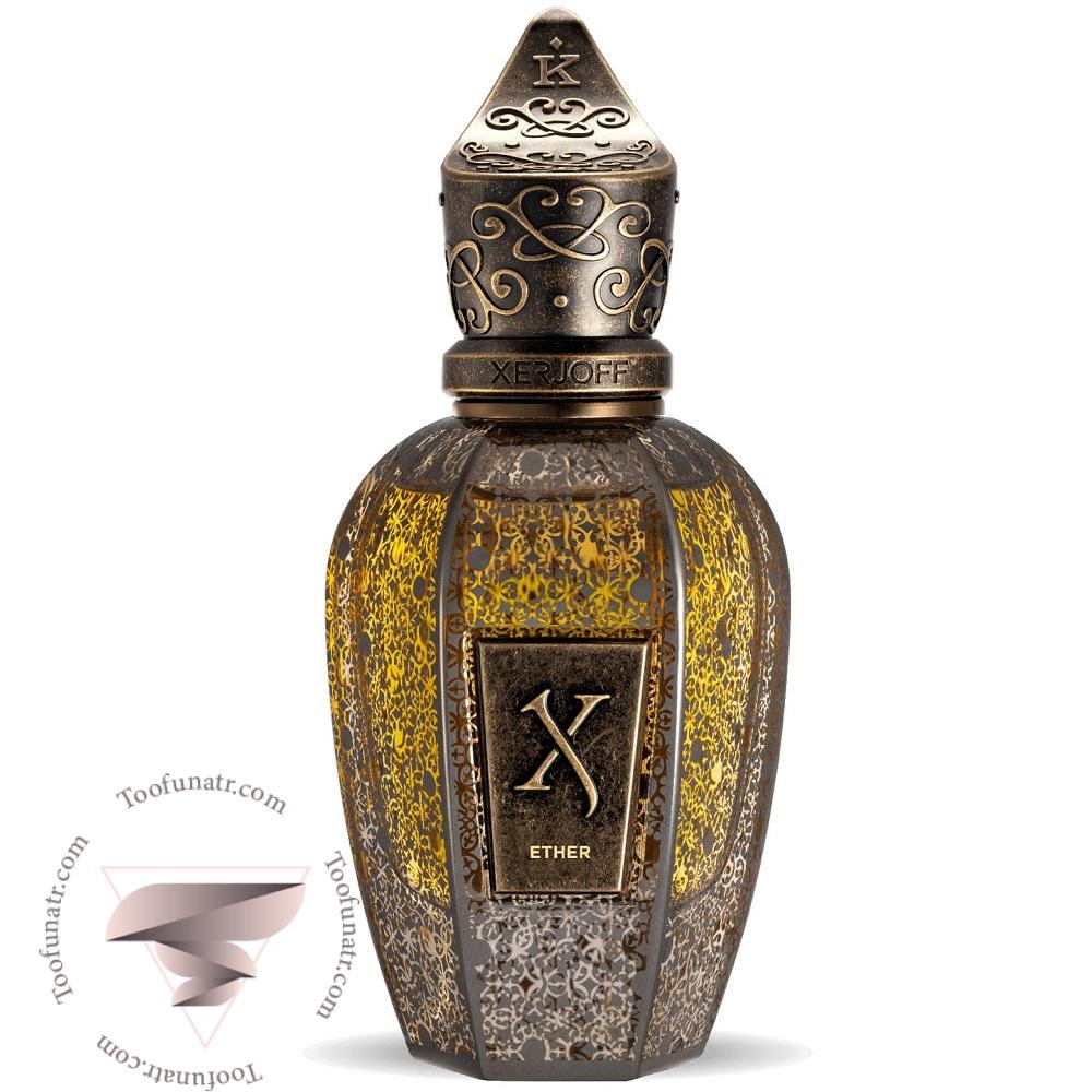 زرجف اتر 1 زرجف اتر - Image 1