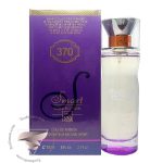 ایو سن لورن منیفستو (مانیفستو) اسمارت کالکشن کد 370 (100 میل) شیشه استوانه ای - Yves Saint Laurent Manifesto Smart Collection 370