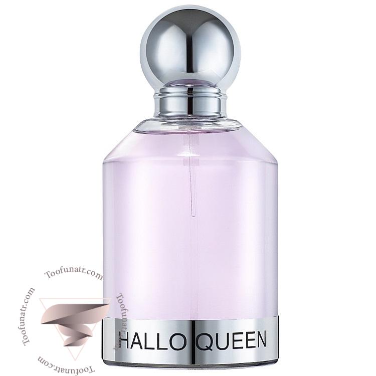 هالووین هالووین (زنانه - بنفش) فراگرنس ورد هالو کویین - Halloween Halloween Fragrance World Hallo Queen هالووین هالووین (زنانه - بنفش) فراگرنس ورد هالو کویین - Halloween Halloween Fragrance World Hallo Queen