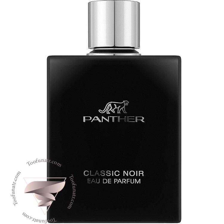 جگوار کلاسیک بلک (مشکی) فراگرنس ورد پانتر کلاسیک نویر - Jaguar Classic Black Fragrance World Panter Classic Noir جگوار کلاسیک بلک (مشکی) فراگرنس ورد پانتر کلاسیک نویر - Jaguar Classic Black Fragrance World Panter Classic Noir