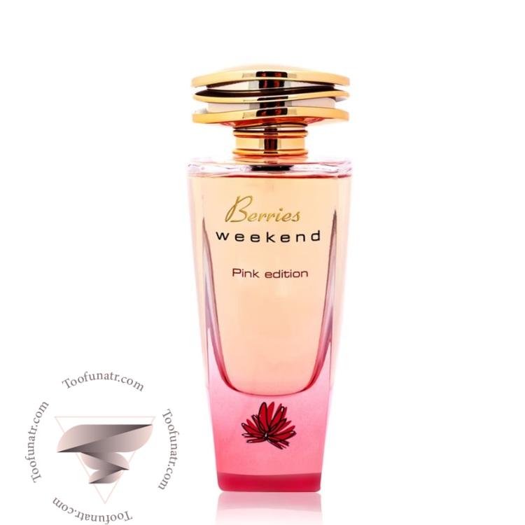 باربری ویکند زنانه فراگرنس ورد بریس ویکند پینک ادیشن - Burberry Weekend for Women Fragrance World Berries Weekend Pink Edition باربری ویکند زنانه فراگرنس ورد بریس ویکند پینک ادیشن - Burberry Weekend for Women Fragrance World Berries Weekend Pink Edition