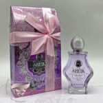 فراگرنس ورد ال شیخ ریچ ولوت ادیشن - Fragrance World Al Sheik Rich Velvet Edition