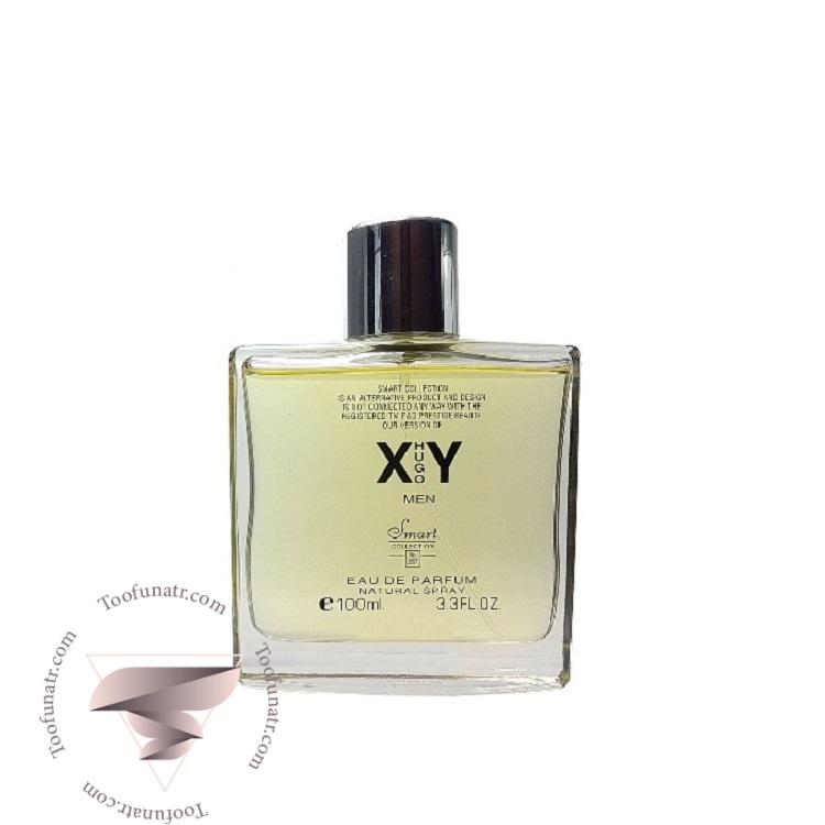 هوگو بوس ایکس وای اسمارت کالکشن کد 237 (100 میل) - Hugo Boss Hugo XY Smart Collection 237 هوگو بوس ایکس وای اسمارت کالکشن کد 237 (100 میل) - Hugo Boss Hugo XY Smart Collection 237