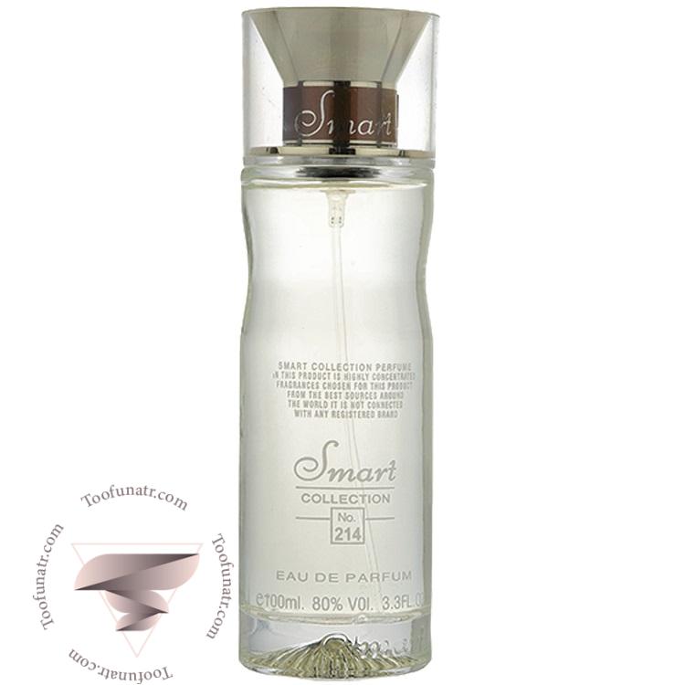 هوگو بوس فم زنانه اسمارت کالکشن کد 214 استوانه ای (100 میل) - Hugo Boss Femme Smart Collection 214 هوگو بوس فم زنانه اسمارت کالکشن کد 214 استوانه ای (100 میل) - Hugo Boss Femme Smart Collection 214