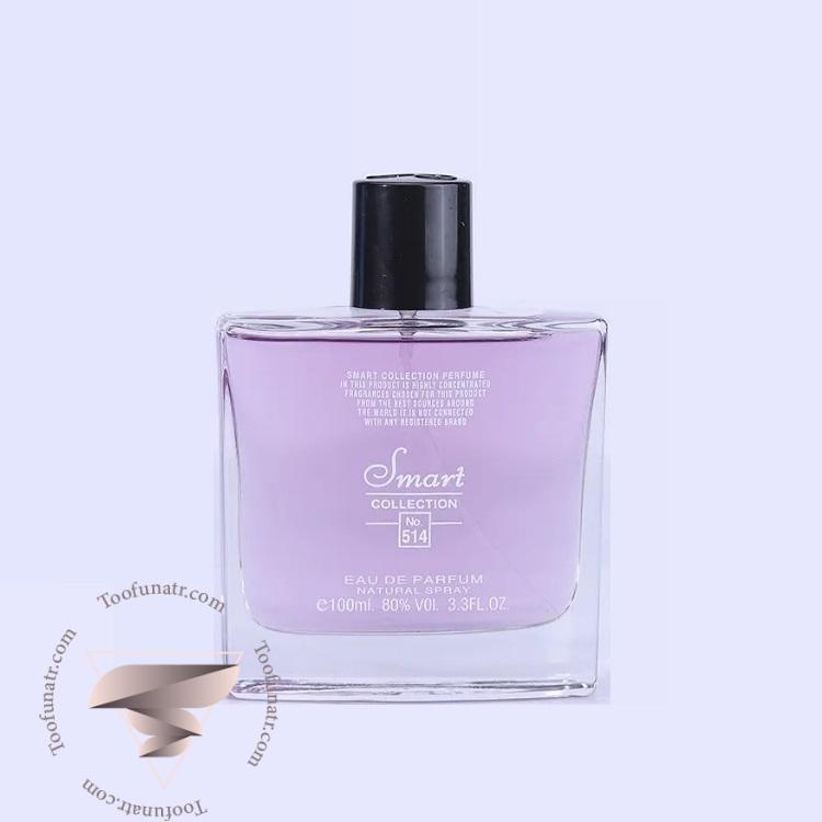 ایو سن لورن مون پاریس ادو پرفیوم اسمارت کالکشن کد 514 (100 میل) - Yves Saint Laurent Mon Paris Smart Collection 514 ایو سن لورن مون پاریس ادو پرفیوم اسمارت کالکشن کد 514 (100 میل) - Yves Saint Laurent Mon Paris Smart Collection 514