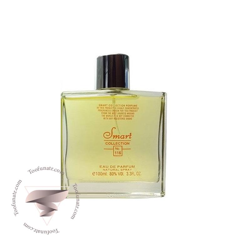 هوگو بوس این موشن اسمارت کالکشن کد 116 (100 میل) - Hugo Boss in Motion Smart Collection 116 هوگو بوس این موشن اسمارت کالکشن کد 116 (100 میل) - Hugo Boss in Motion Smart Collection 116