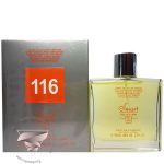 هوگو بوس این موشن اسمارت کالکشن کد 116 (100 میل) - Hugo Boss in Motion Smart Collection 116