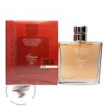 هوگو بوس هوگو رد (هوگو باس قرمز) اسمارت کالکشن کد 363 - Hugo Boss Hugo Red Smart Collection 363