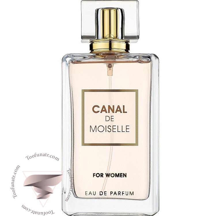 شنل کوکو مادمازل ادو پرفیوم فراگرنس ورد کانال دی مویزل - Chanel Coco Mademoiselle Fragrance World Canal De Moiselle شنل کوکو مادمازل ادو پرفیوم فراگرنس ورد کانال دی مویزل - Chanel Coco Mademoiselle Fragrance World Canal De Moiselle