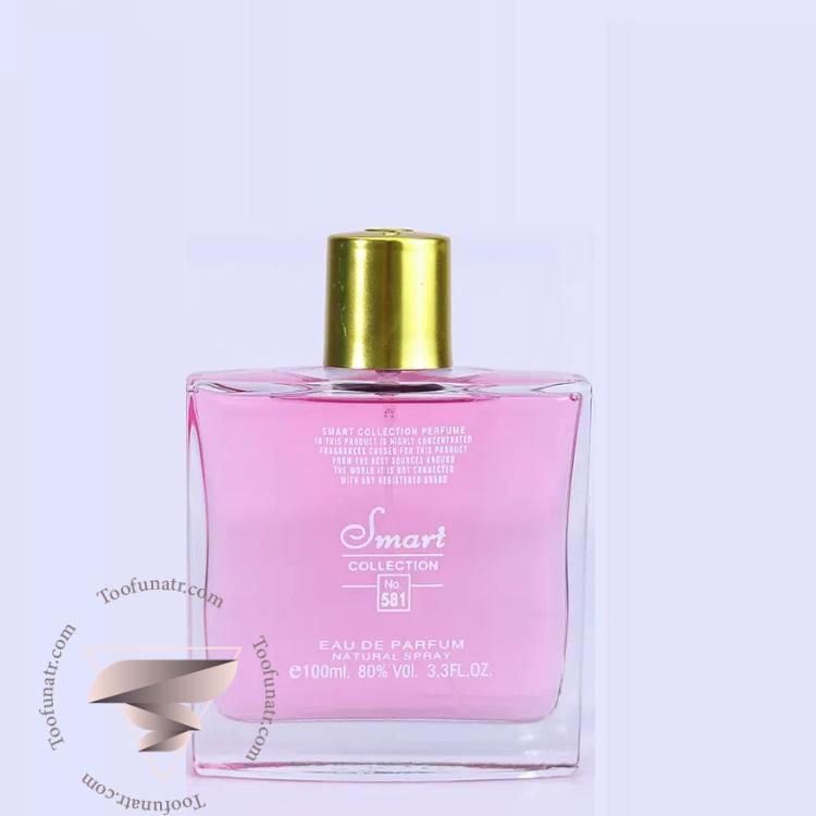جورجیو آرمانی مای وی اسمارت کالکشن کد 581 (100 میل) - Giorgio Armani My Way Smart Collection 581 جورجیو آرمانی مای وی اسمارت کالکشن کد 581 (100 میل) - Giorgio Armani My Way Smart Collection 581