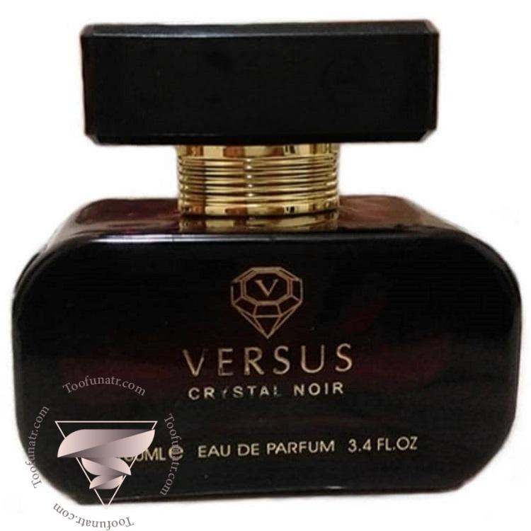 ورساچه کریستال نویر ادو پرفیوم (مشکی) فراگرنس ورد ورسوس کریستال نویر (100 میل) - Versace Crystal Noir Fragrance World Versus Crystal Noir ورساچه کریستال نویر ادو پرفیوم (مشکی) فراگرنس ورد ورسوس کریستال نویر (100 میل) - Versace Crystal Noir Fragrance World Versus Crystal Noir