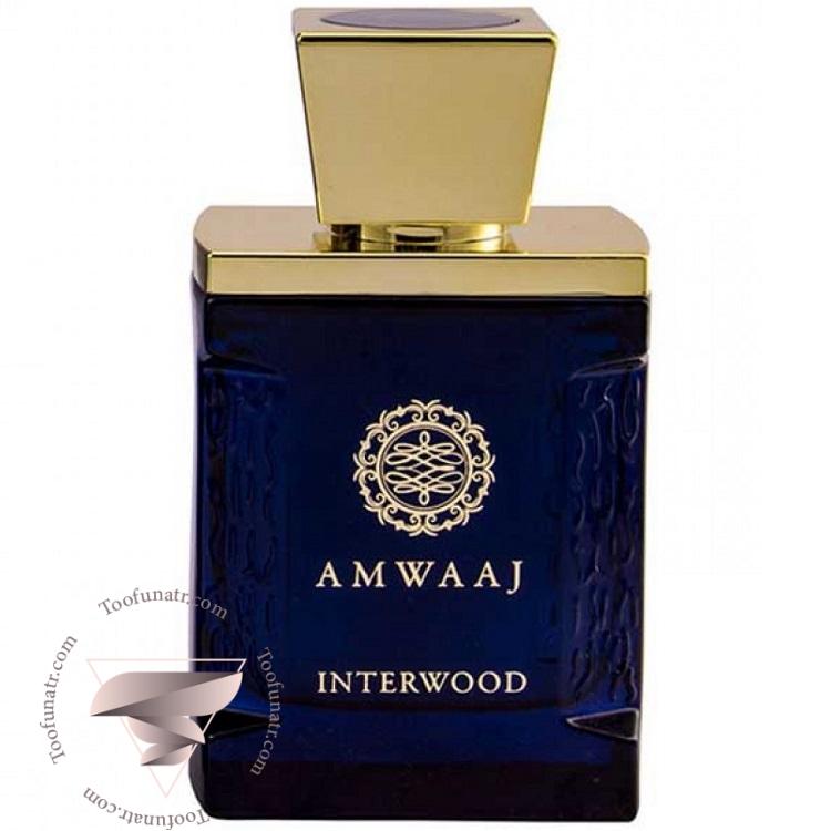 آمواج (آمواژ) اینترلود من مردانه فراگرنس ورد اینتروود - Amouage Interlude Man Fragrance World Interwood آمواج (آمواژ) اینترلود من مردانه فراگرنس ورد اینتروود - Amouage Interlude Man Fragrance World Interwood