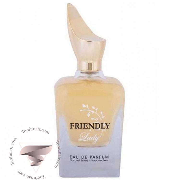 پاکو رابان لیدی میلیون فراگرنس ورد فرندلی لیدی - Paco Rabanne Lady Million Fragrance World Friendly Lady پاکو رابان لیدی میلیون فراگرنس ورد فرندلی لیدی - Paco Rabanne Lady Million Fragrance World Friendly Lady