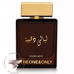 دولچه گابانا د وان رویال نایت لیل ملکی فراگرنس ورد گلدن نایتس لیالی ذهبیه - Dolce Gabbana The One Royal Night Fragrance World Golden Nights