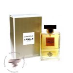 شنل گابریل فراگرنس ورد گابرال کانال - Chanel Gabrielle Fragrance World Gabrale Canale
