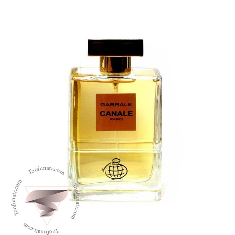 شنل گابریل فراگرنس ورد گابرال کانال - Chanel Gabrielle Fragrance World Gabrale Canale شنل گابریل فراگرنس ورد گابرال کانال - Chanel Gabrielle Fragrance World Gabrale Canale