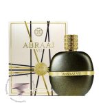 آمواج (آمواژ) اوپوس هفت فراگرنس ورد ابراج وی آی آی - Amouage Opus VII Fragrance World Abraaj VII