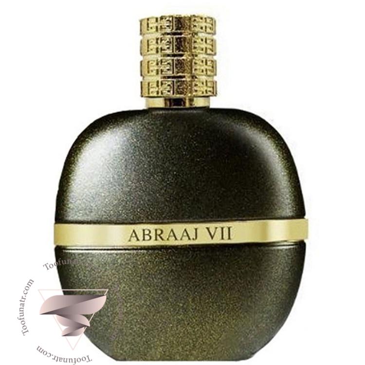 آمواج (آمواژ) اوپوس هفت فراگرنس ورد ابراج وی آی آی - Amouage Opus VII Fragrance World Abraaj VII آمواج (آمواژ) اوپوس هفت فراگرنس ورد ابراج وی آی آی - Amouage Opus VII Fragrance World Abraaj VII